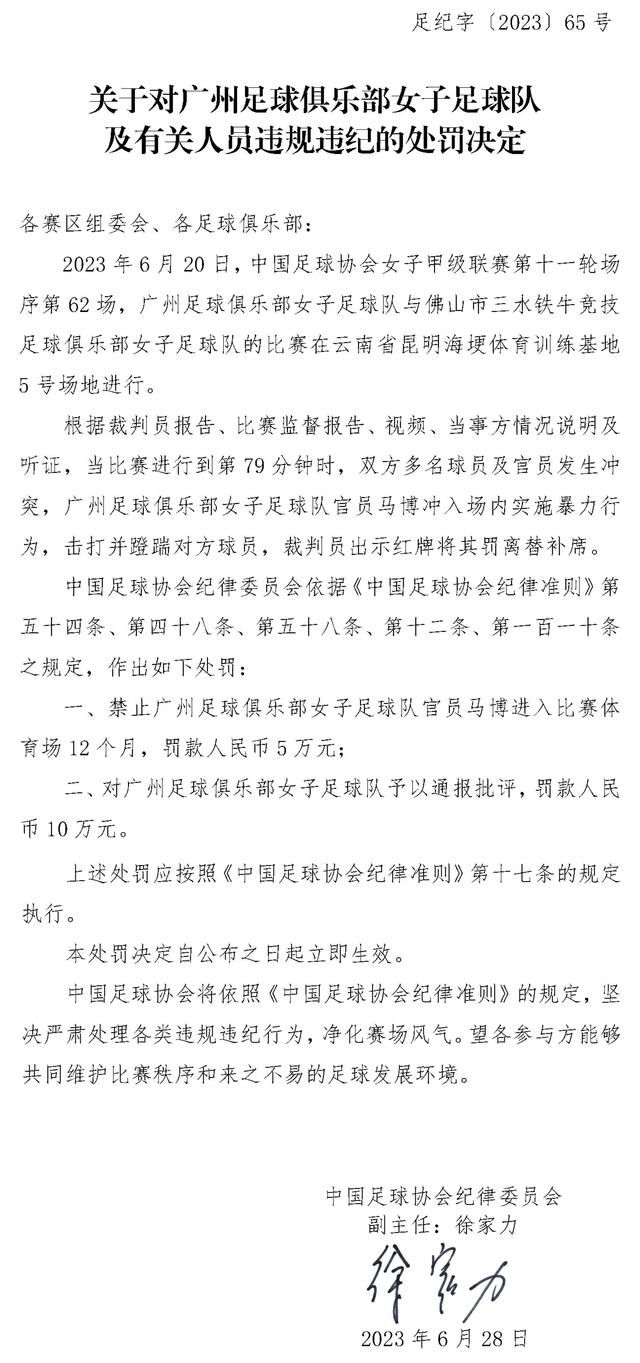 巴萨优先选择一位在中场覆盖面广的防守中场，以释放德容和京多安的组织和进攻属性。